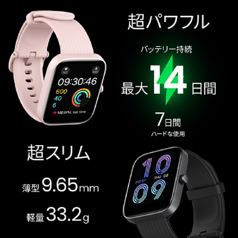 Amazfit アマズフィット Bip3 Pro クリーム SP170047C177 【安心のメーカー1年保証】 : 6972596104834 :  時計専門店タイムタイム - 通販 - Yahoo!ショッピング