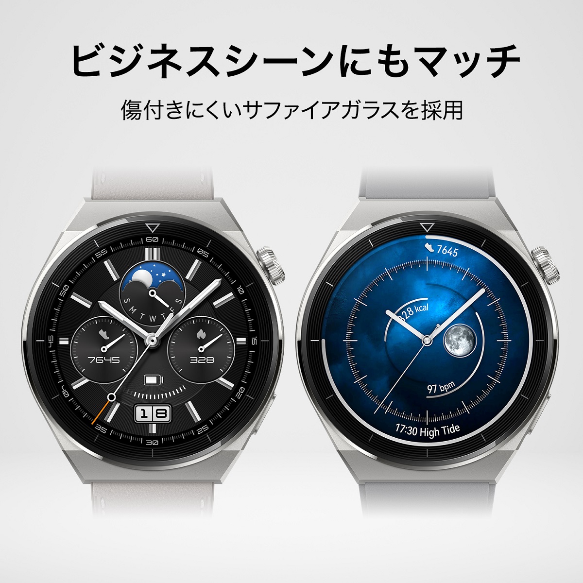 体組成計(Pro)セットHUAWEI WATCH GT Pro 46mm スマートウォッチ