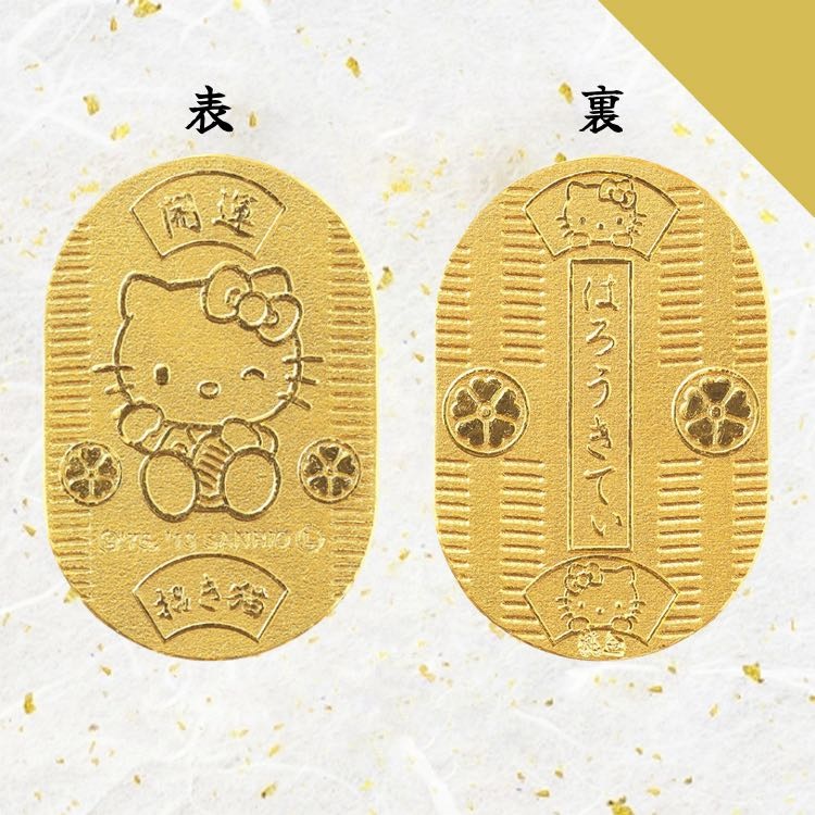 ハローキティ　純金小判　24 金　招き猫　開運小判 Amazon.co.jp: [ハローキティ] Hello Kitty 50周年限定 純金小判