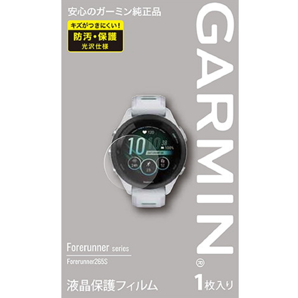 GARMIN(ガーミン) 010-02810-45 Forerunner 265S (フォアランナー 265S