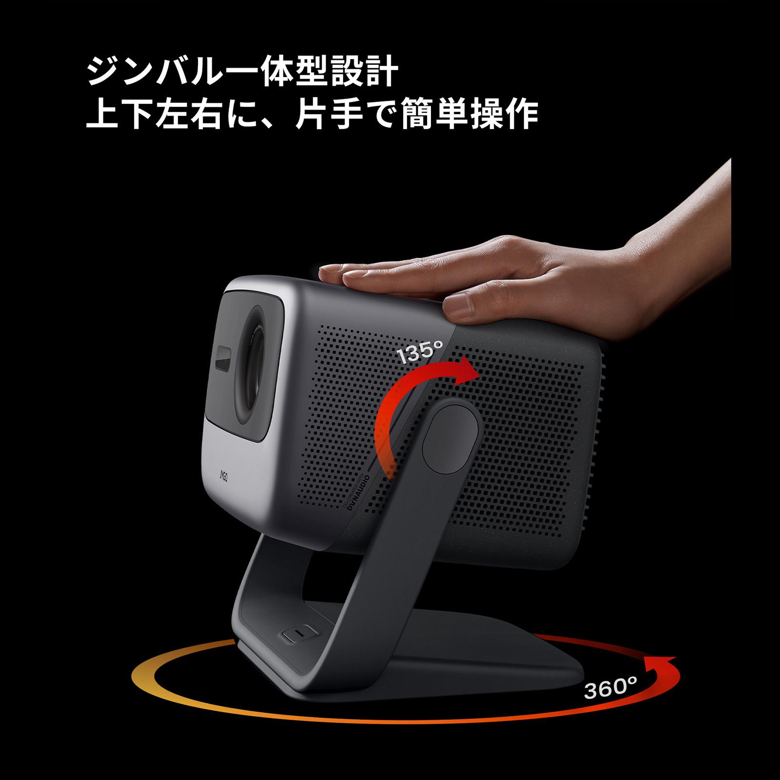 JMGO N1 映画館級の3色（RGB）レーザーを搭載しながら超