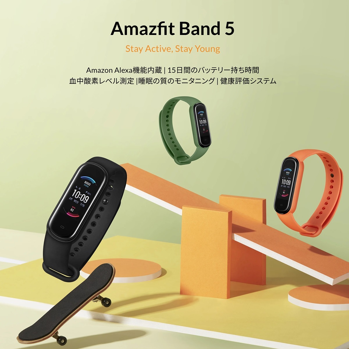 があります Amazfit アマズフィット BAND5 ブラック SP170022C01 時計専門店タイムタイム - 通販 - PayPay