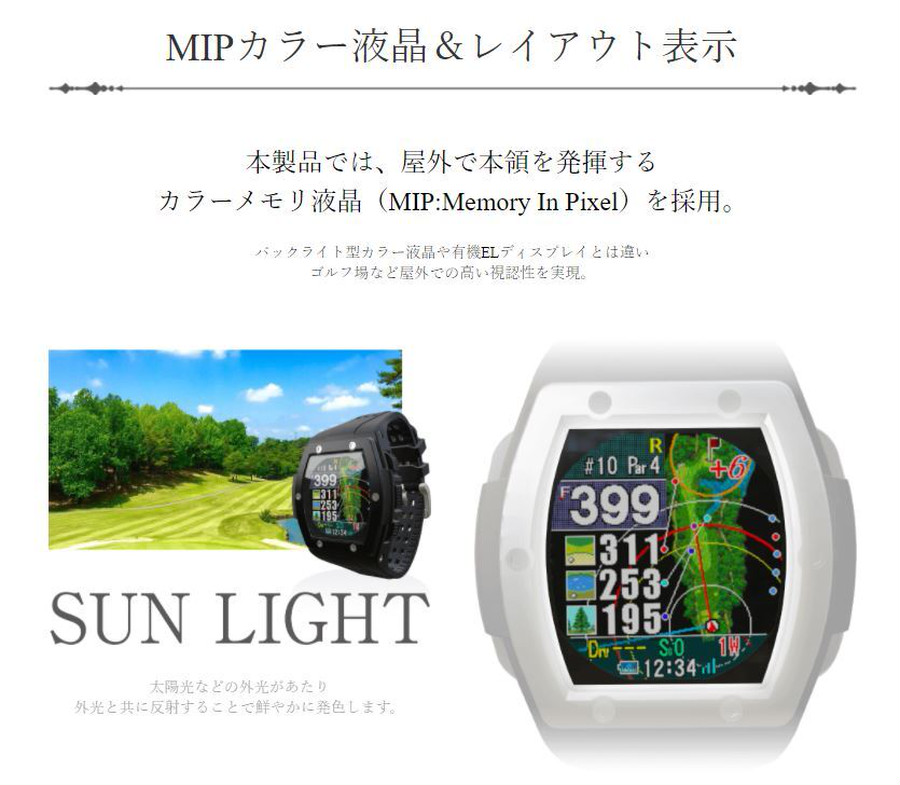 【ゴルフボール付】ShotNavi ショットナビ Crest クレスト 腕時計型 GPSゴルフナビ シルバー 【安心のメーカー1年保証】