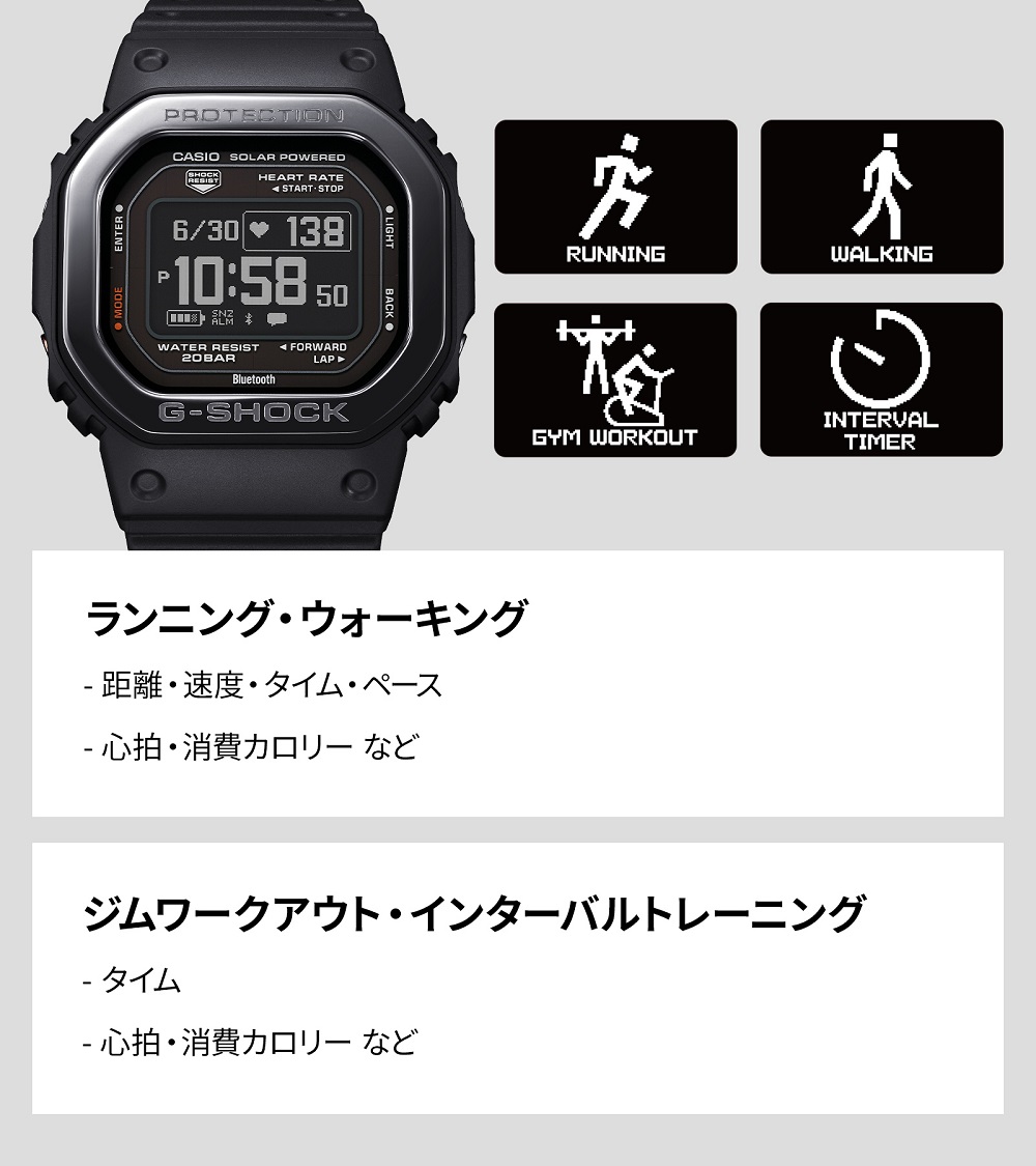 G-SHOCK CASIO カシオ Gショック G-SQUAD ソーラー モバイル