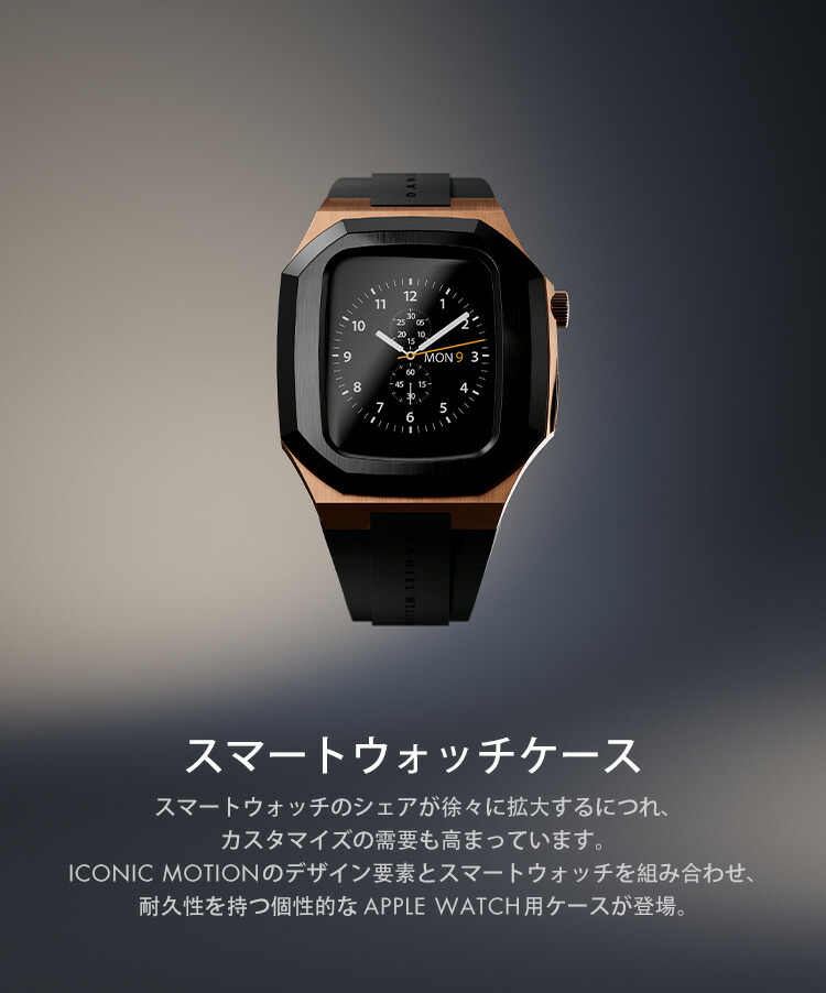 Daniel Wellington ダニエルウェリントン Switch ローズゴールド