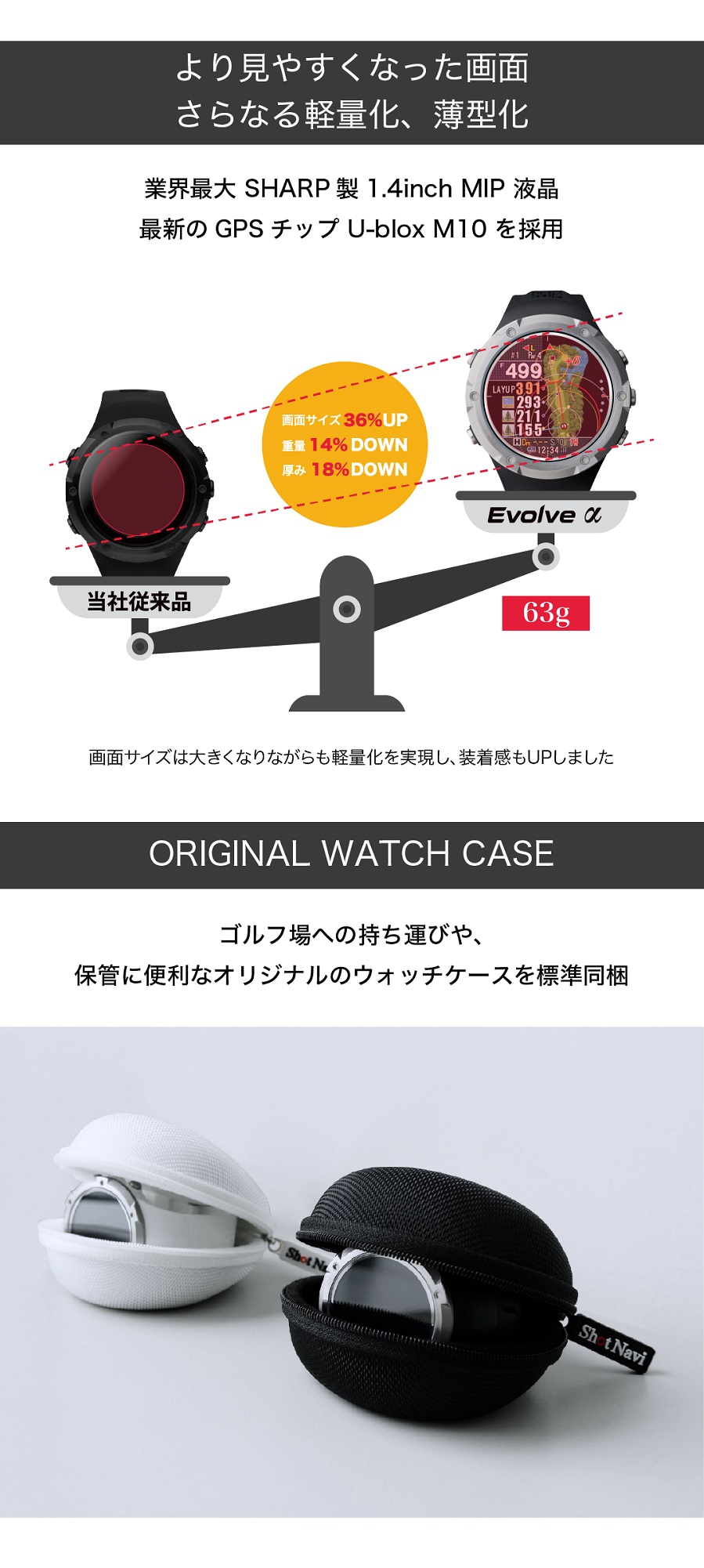 ShotNavi 【ゴルフボール付】ShotNavi ショットナビ Evolve α