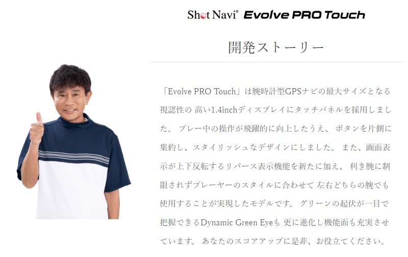 ShotNavi 　EVOLVE　PRO Amazon | ShotNavi Evolve PRO(ショットナビ) ブラック 大画面