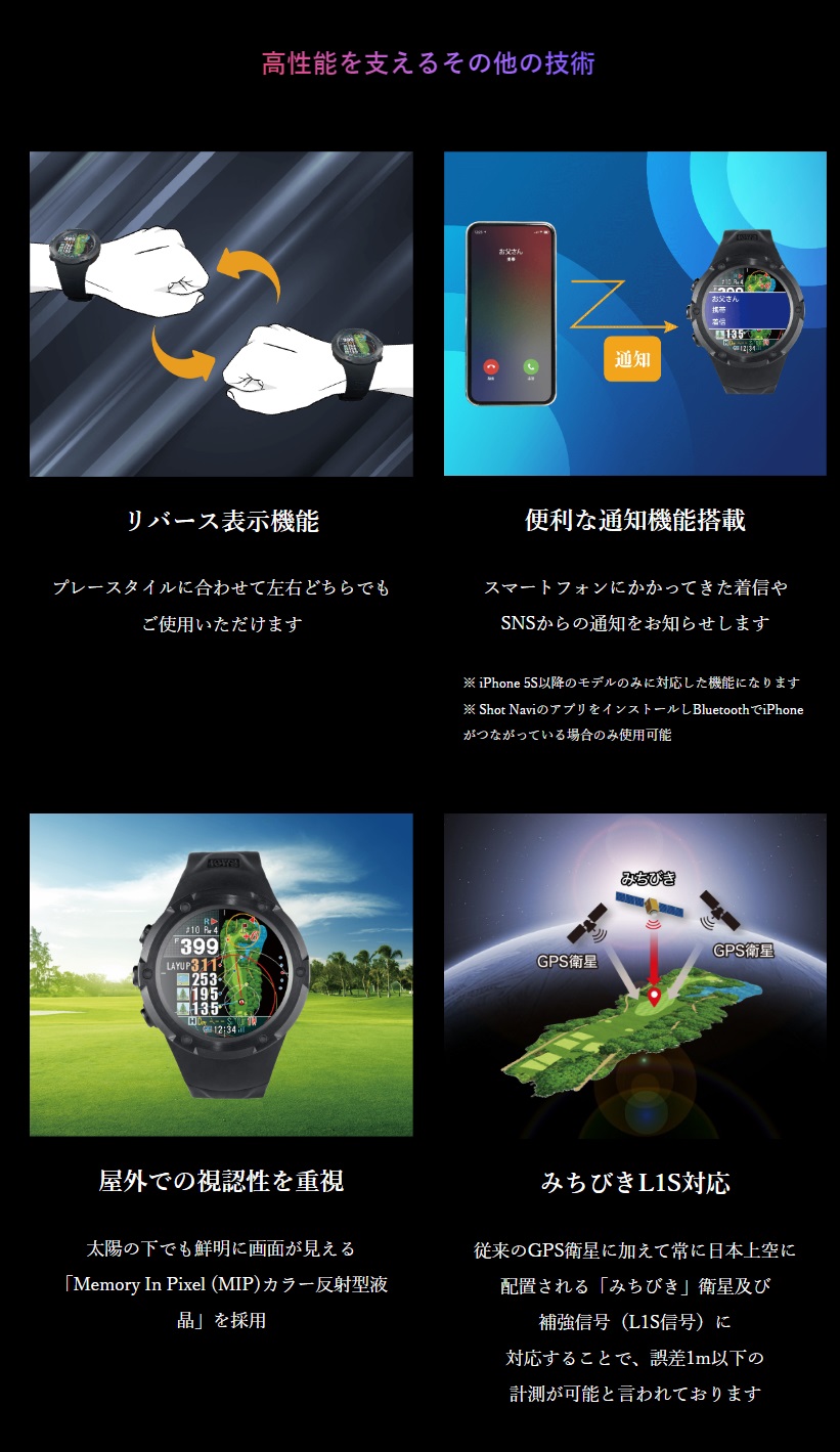 ゴルフボール付】ShotNavi ショットナビ Evolve Pro Touch エボルブ 