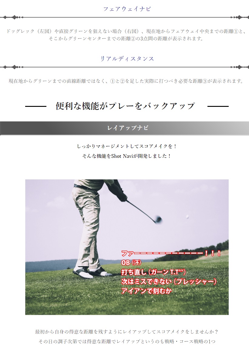 ShotNavi 【ゴルフボール付】ShotNavi ショットナビ Evolve Pro ShotNavi 【ゴルフボール付】ShotNavi ショットナビ Evolve Pro