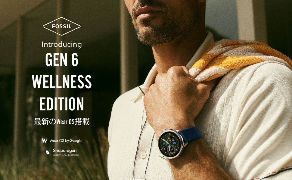 FOSSIL フォッシル GEN6 WELLNESS EDITION ジェネレーション6