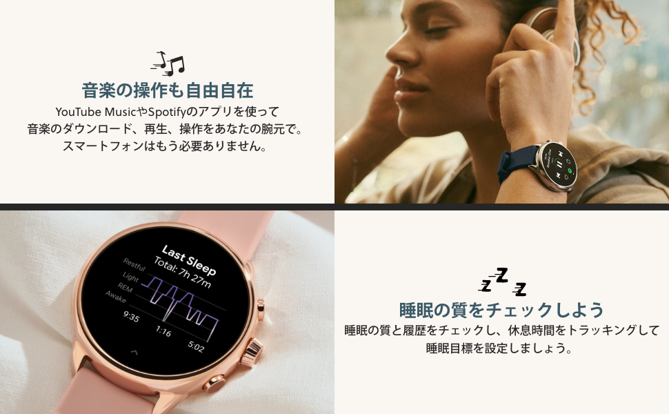 FOSSIL フォッシル GEN6 WELLNESS EDITION ジェネレーション6