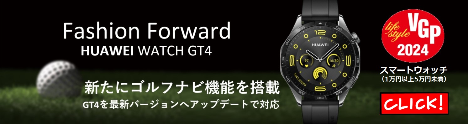 HUAWEI ファーウェイ WATCH GT4 46mm グリーン スマートウォッチ HUAWEI ファーウェイ WATCH GT4 46mm グリーン スマートウォッチ