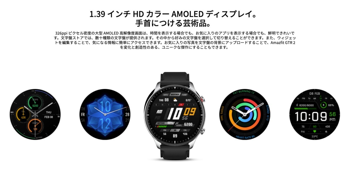 Amazfit アマズフィット GTR2 クラシックエディション シルバー Amazfit アマズフィット GTR2 クラシックエディション シルバー