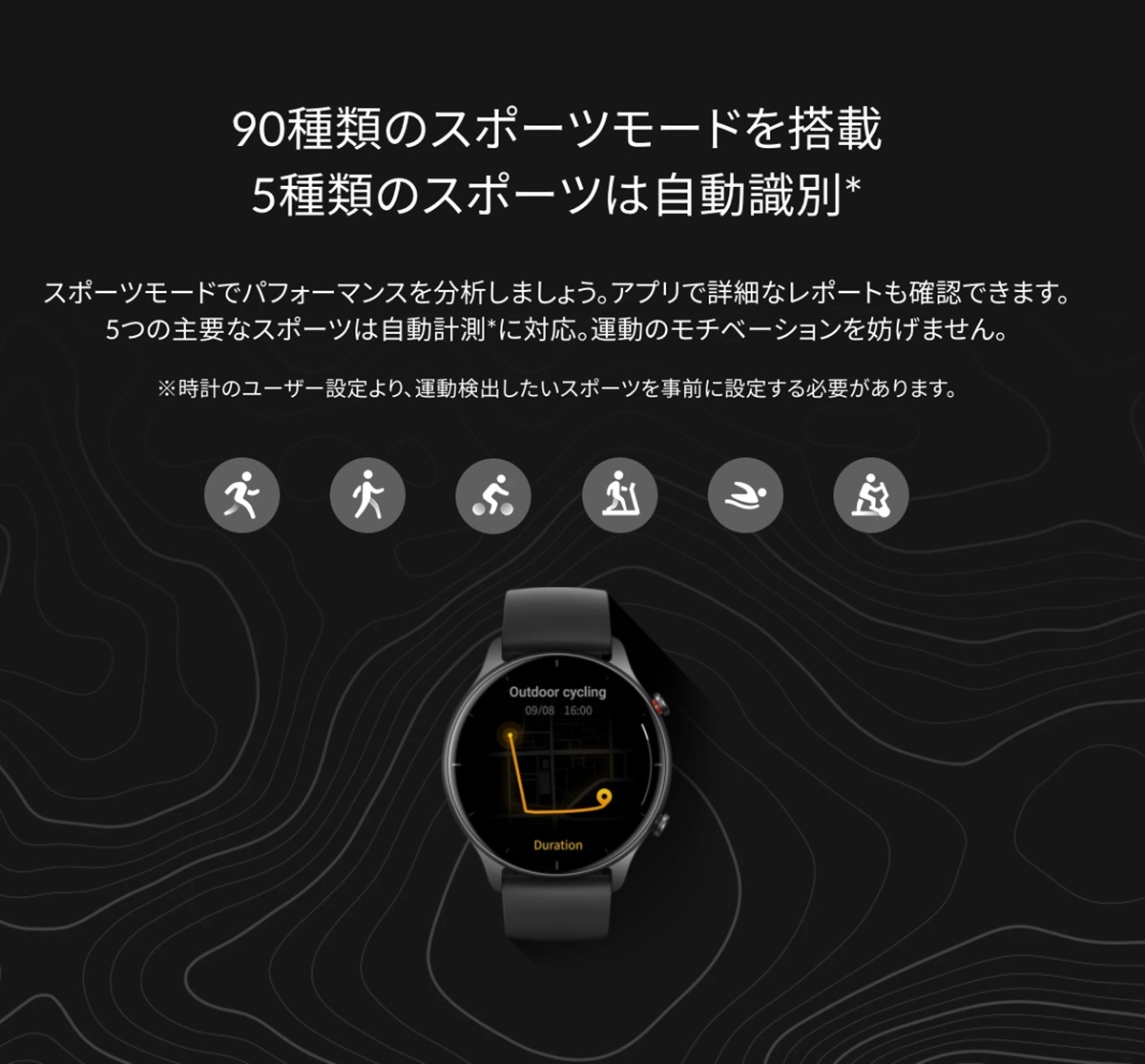 わせて Amazfit 時計専門店タイムタイム - 通販 - PayPayモール アマズフィット GTR2e ブラック SP170033C01 ✍わせて