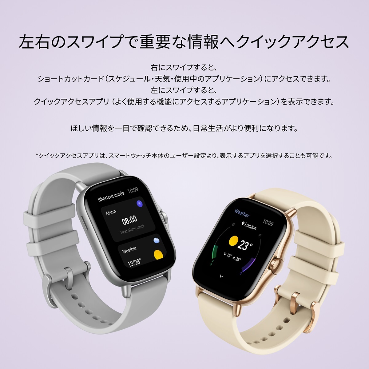 替えベルト付＞Amazfit アマズフィット GTS2 グレー SP170028C09