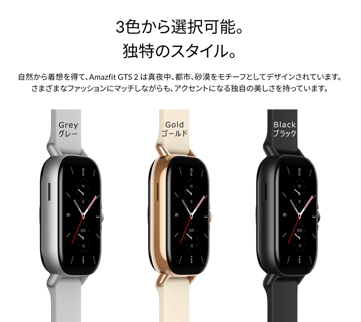 替えベルト付＞Amazfit アマズフィット GTS2 グレー SP170028C09