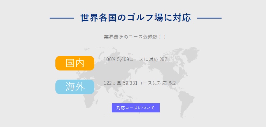 ShotNavi 【ゴルフボール付】ShotNavi ショットナビ INFINITY