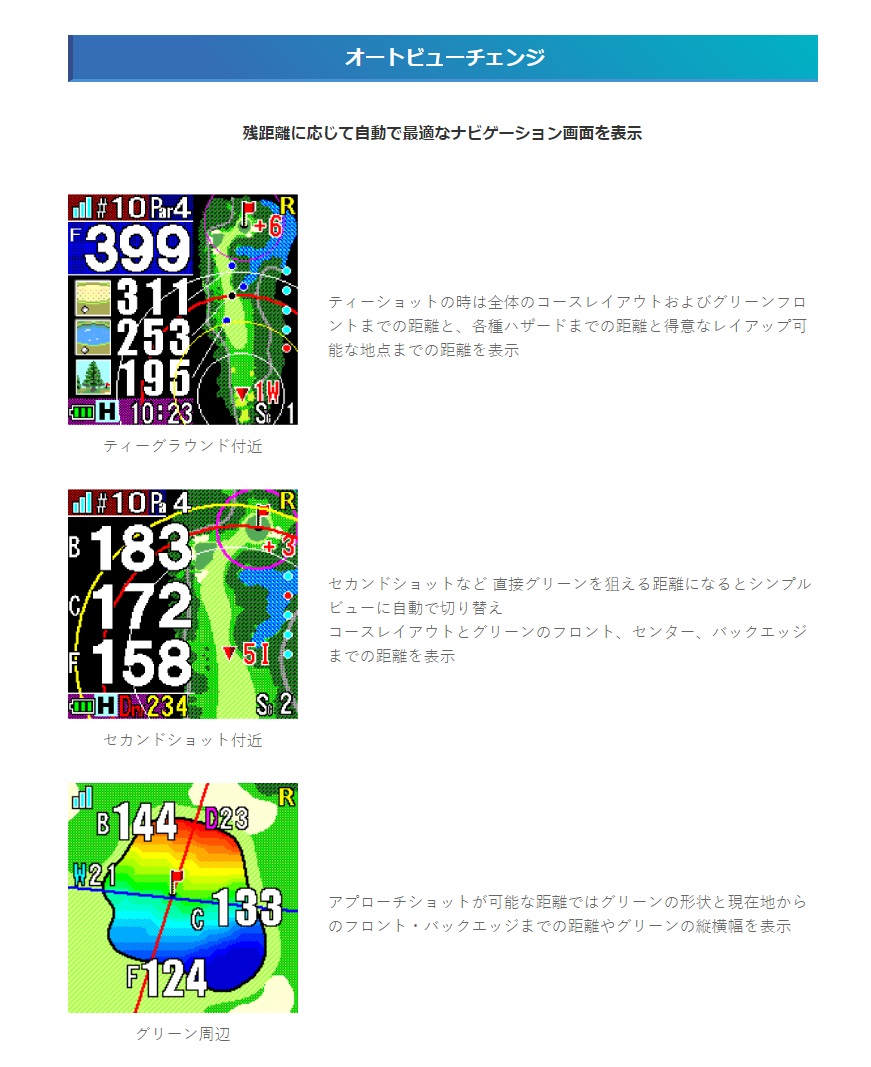 ShotNavi 【ゴルフボール付】ShotNavi ショットナビ INFINITY