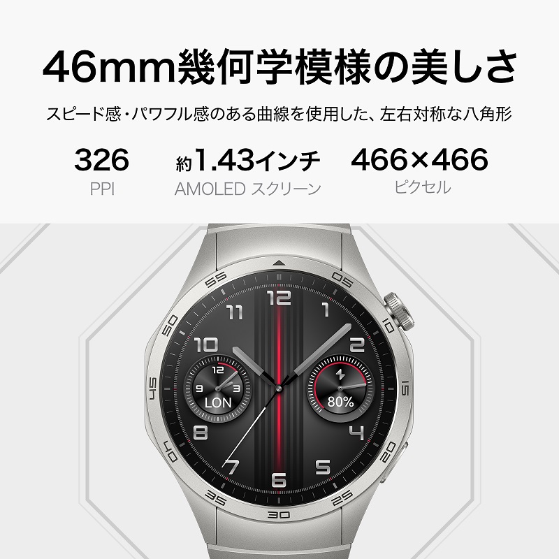 HUAWEI ファーウェイ WATCH GT4 46mm グリーン スマートウォッチ HUAWEI ファーウェイ WATCH GT4 46mm グリーン スマートウォッチ