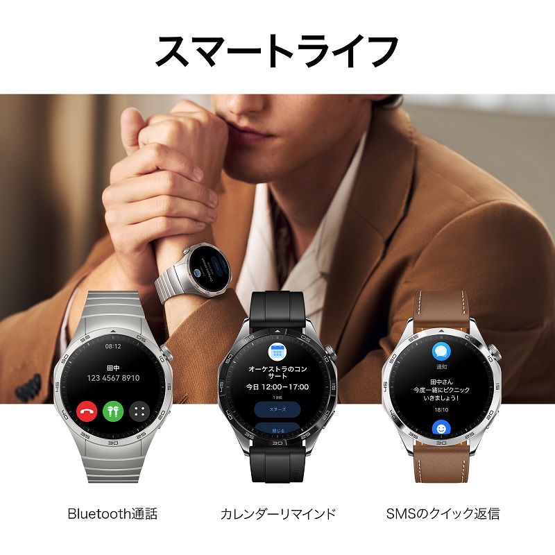 HUAWEI ファーウェイ WATCH GT4 46mm グリーン スマートウォッチ 心拍  