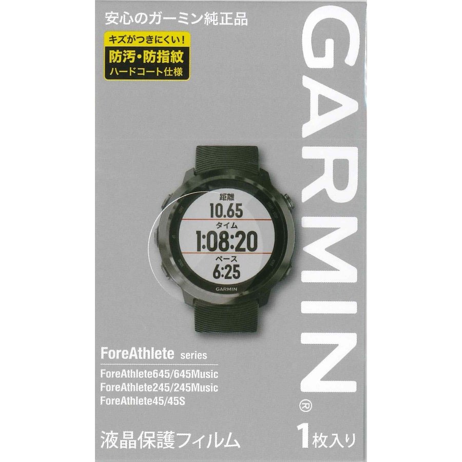 GARMIN ガーミン ForeAthlete 45S White フォアアスリート45S 010