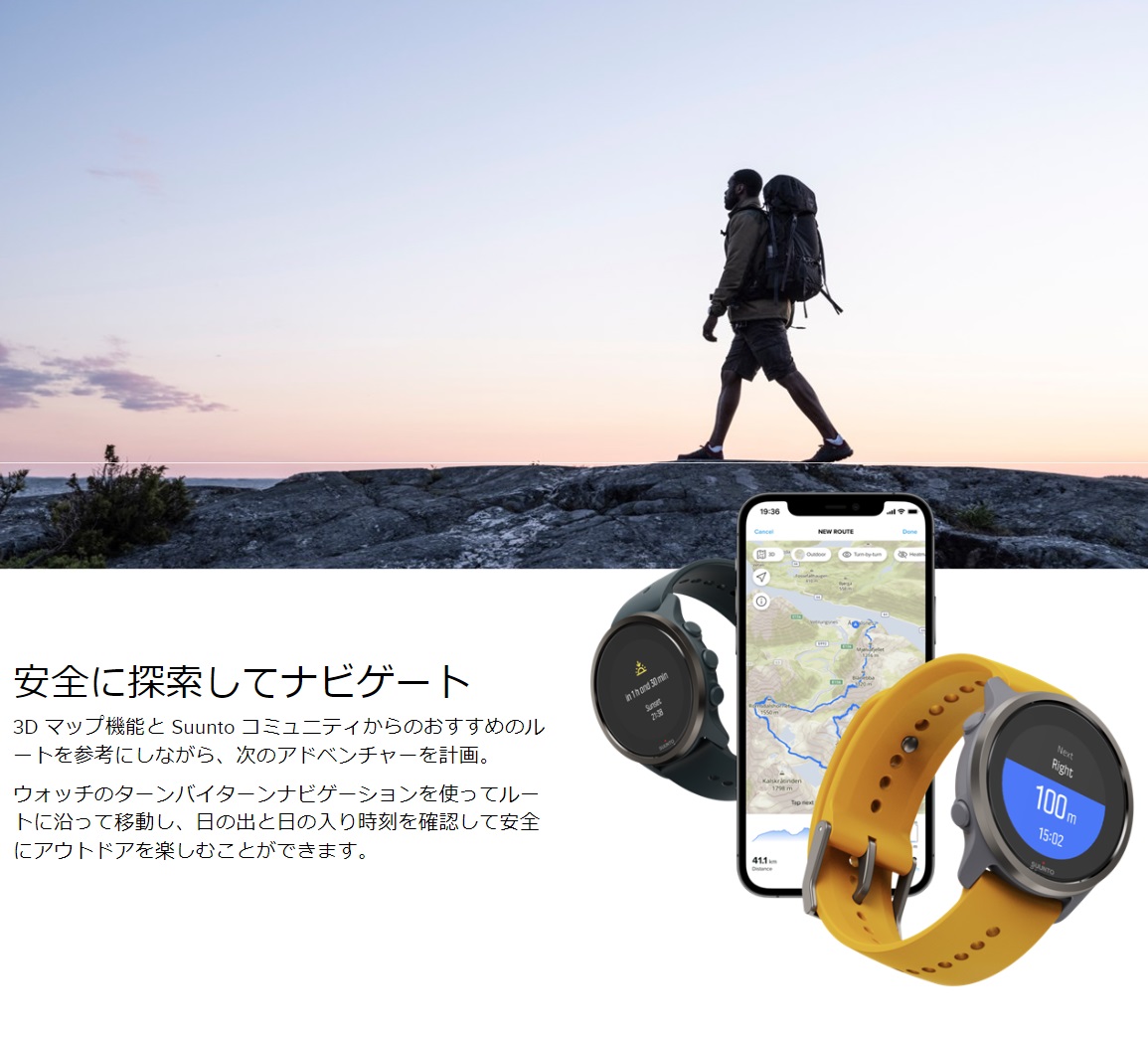 SUUNTO 5 PEAK スント5ピーク ALL BLACK スマートウォッチ アウトドア