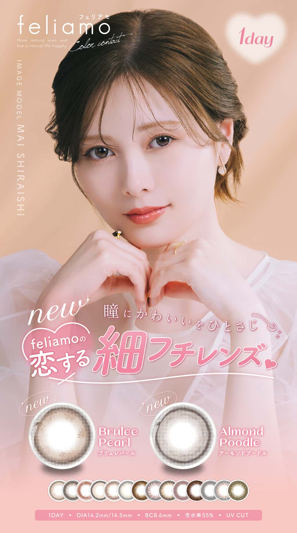 商品の画像