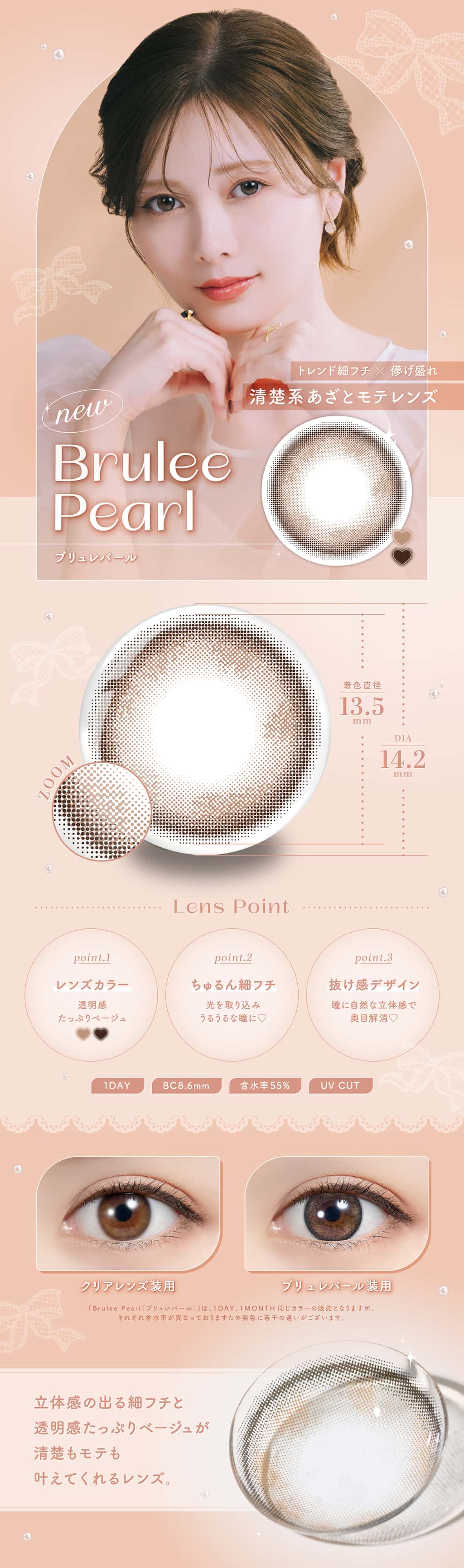 商品の画像