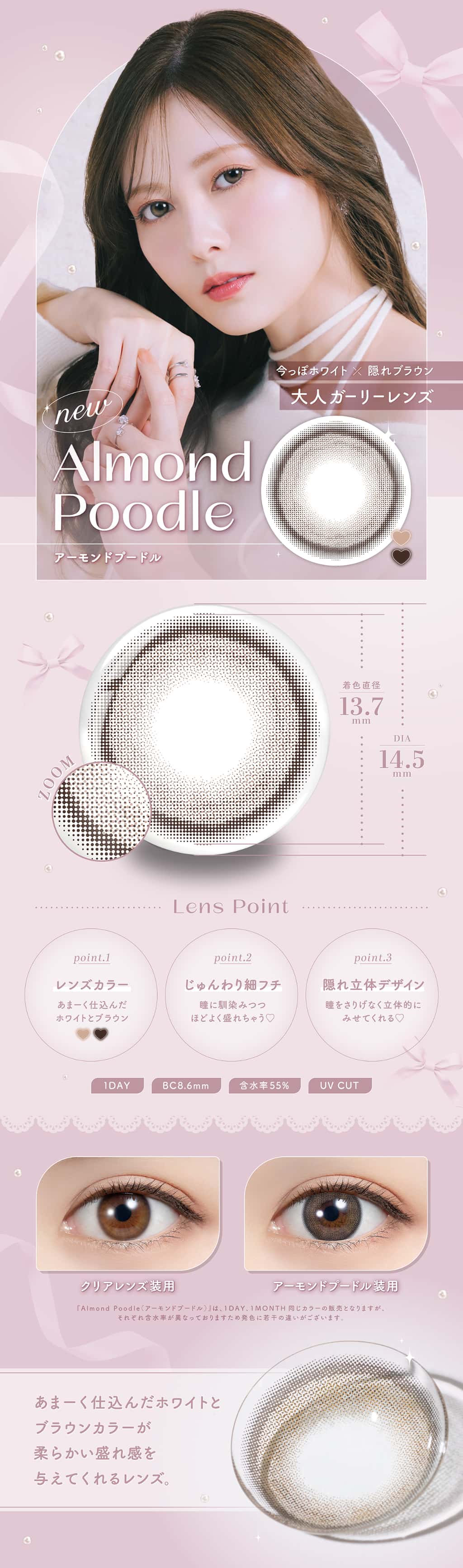 商品の画像