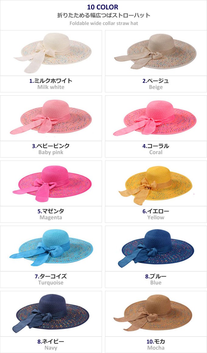 ぴのきお　新品未使用タグ付き　イノセントワールド　ピンクリボン麦わら帽子 新品タグ付き】 しまむら 麦わら帽子 ビック リボン ピンク 夏