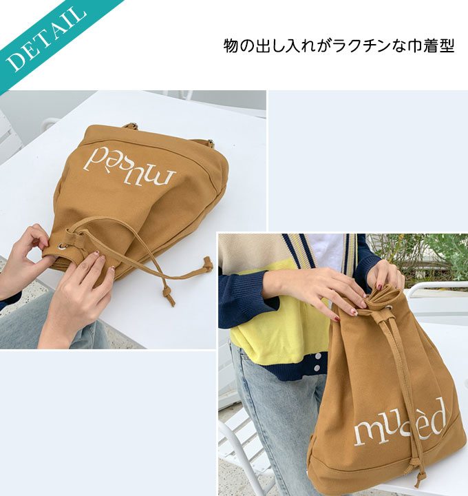 キャンバス リュック レディース 巾着バッグ 韓国 かわいい
