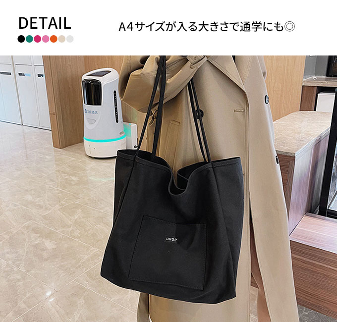 トートバッグ うちわ 推し活 キャンバス トート レディース 大