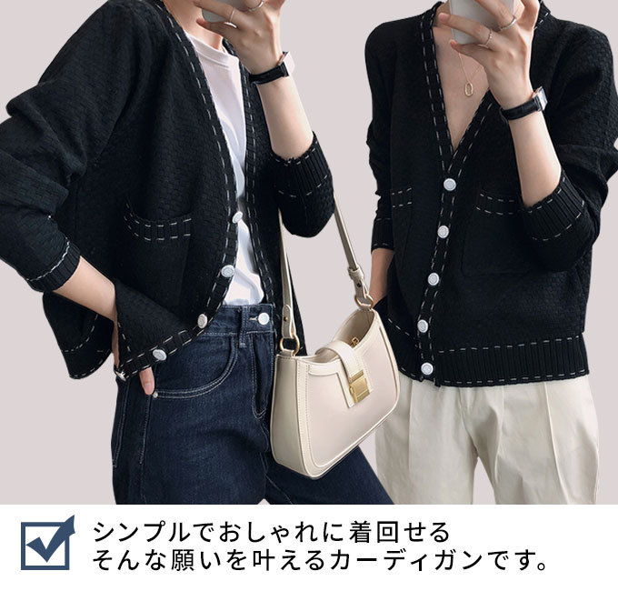 カーディガン レディース 秋冬 オフィス 黒 vネック きれいめ