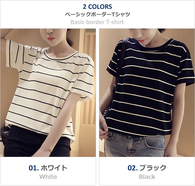 ボーダーTシャツ レディース Tシャツ ストライプTシャツ 半袖 ゆるTシャツ 体型カバー ゆったり きれいめ メール便送料無料