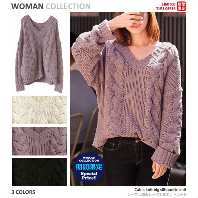 ニット レディース Vネック トップス 秋冬 長袖 リブ かわいい 白 おしゃれ 黒 厚手 ケーブル編み カジュアル こなれ Kn 042 Woman Collection 通販 Yahoo ショッピング