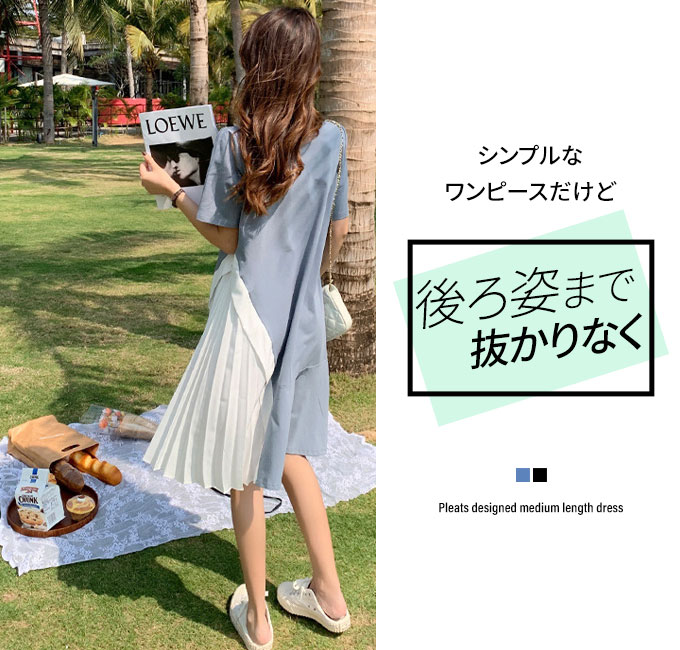 ワンピース 春 きれいめ 半袖 プリーツワンピース メール便送料無料 切り替え Aライン 韓国ファッション ブルー ブラック 青 黒 0h1yxyluey ワンピース チュニック Valleymill Com