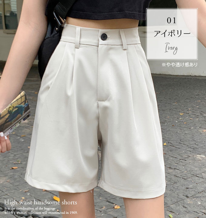 White Liu Jo Short Woman in Ivory Womens Clothing Shorts Knee-length shorts and long shorts 
