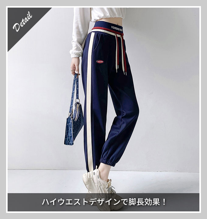 スウェットパンツ レディース ゆったり ジョガーパンツ ハイ