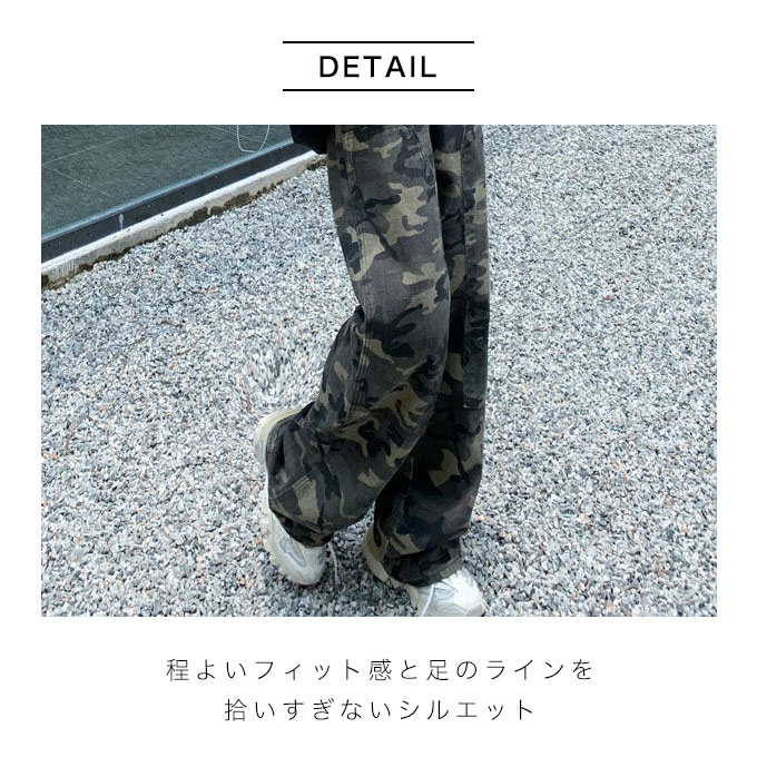 ワイドパンツ 柄 迷彩 ストレートパンツ レディース ミリタリー ワイドパンツ 柄 迷彩 ストレートパンツ レディース ミリタリー