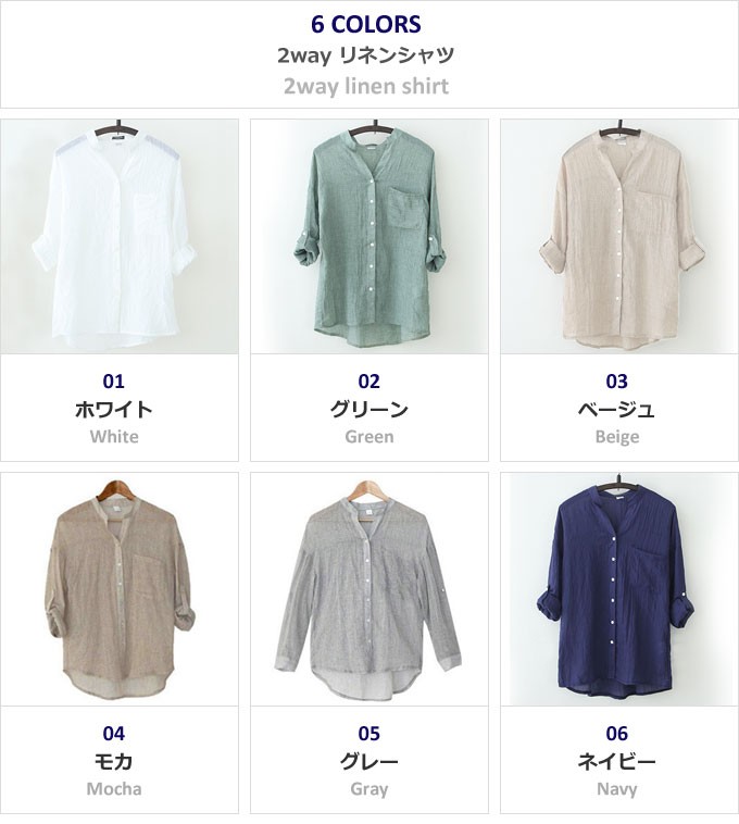 春用長袖レディースレーヨンシャツ3色展開 sh-083_c.jpg