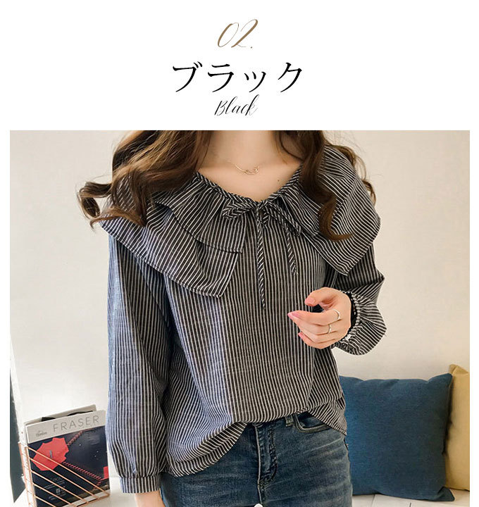 ブラウス リボン 長袖 ビッグカラー かわいい 春 メール便送料