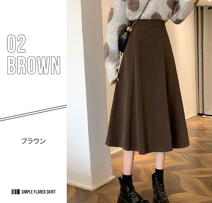 スカート レディース フレアスカート ミモレ丈 ひざ下スカート
