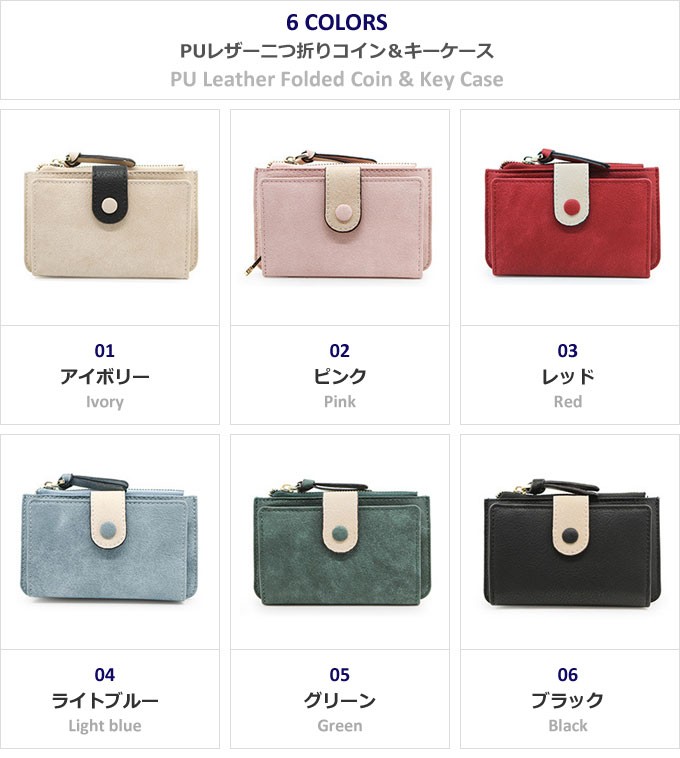 キーケース レディース かわいい スマートキー 小銭入れ おしゃれ キーリング 定期入れ パスケース 春 Icカード 財布 Wt 036 Woman Collection 通販 Yahoo ショッピング