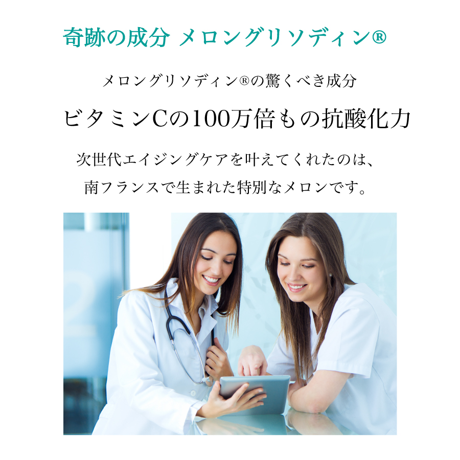 正規通販 グリペア 90cp 飲む 紫外線 日焼け UV サプリ 美容
