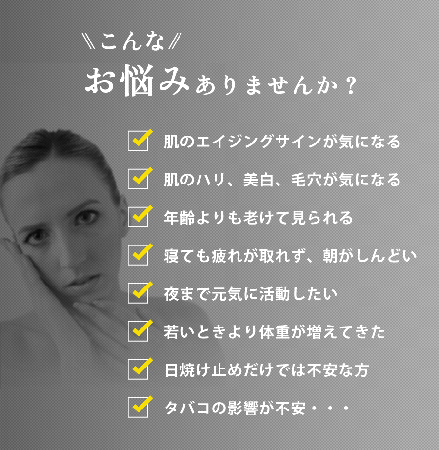 正規通販 グリペア 90cp 飲む 紫外線 日焼け UV サプリ 美容
