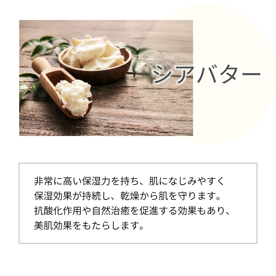 通販】WiQo 保湿ナリシングクリーム（顔用保湿クリーム） 50ml
