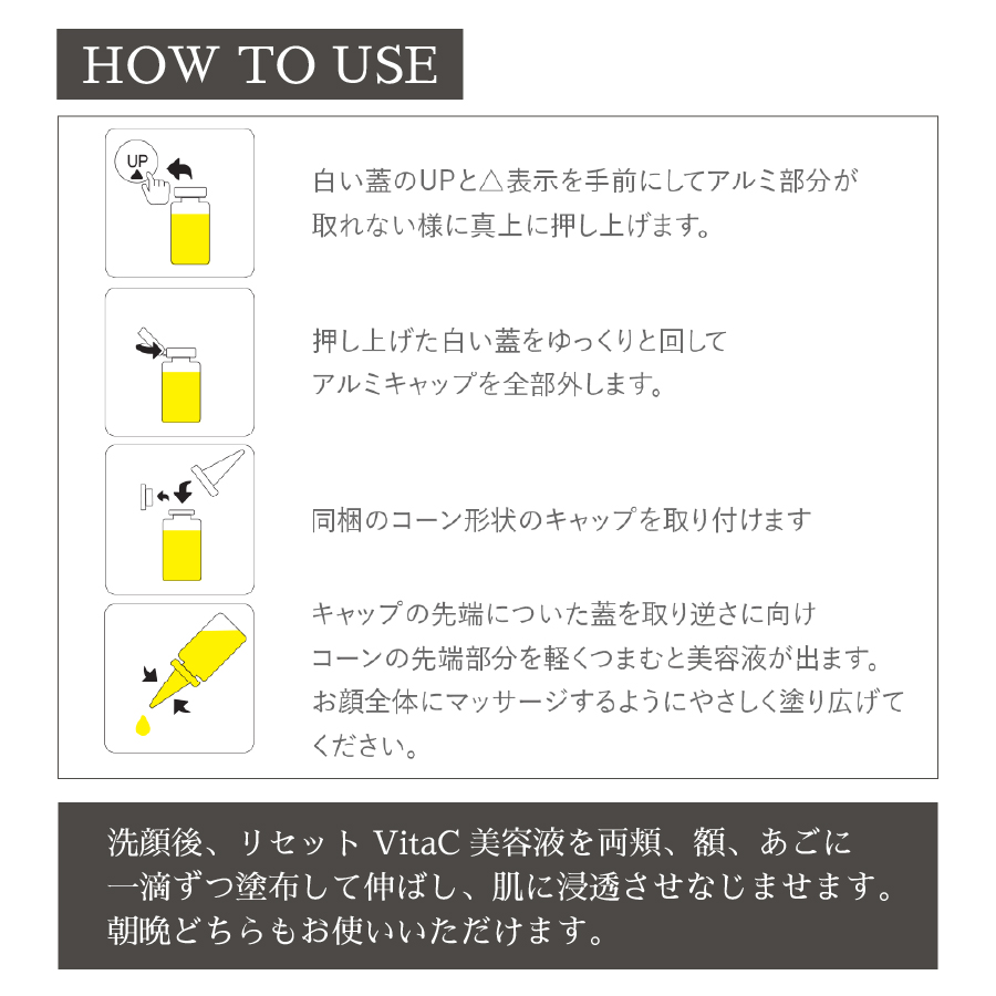 正規通販 ピュアメル リセットVitaC美容液 Puremer ピュアビタミンC