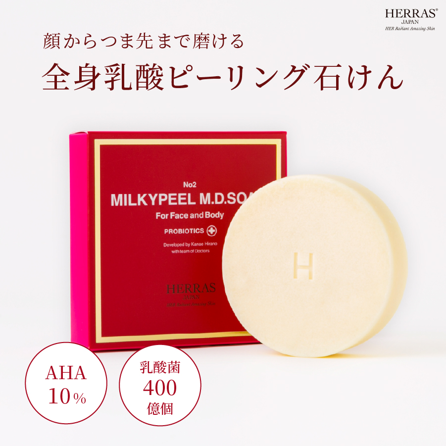 smore 乳液 未開封 Amazon | ケアセラ 乳液 詰め替え 370ml 大容量詰替 APフェイス