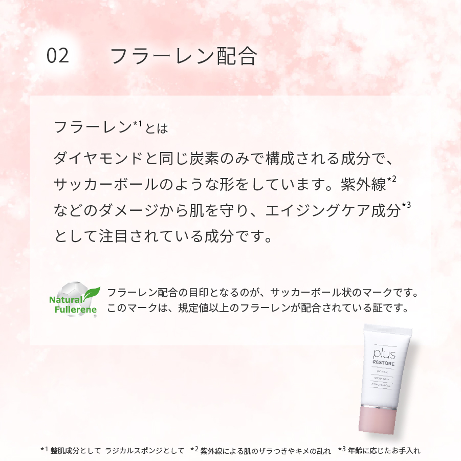 ルネセル 日焼け止め 3本セット Amazon | [Rene-Cell] ルネセル ビタミン C 3種セット