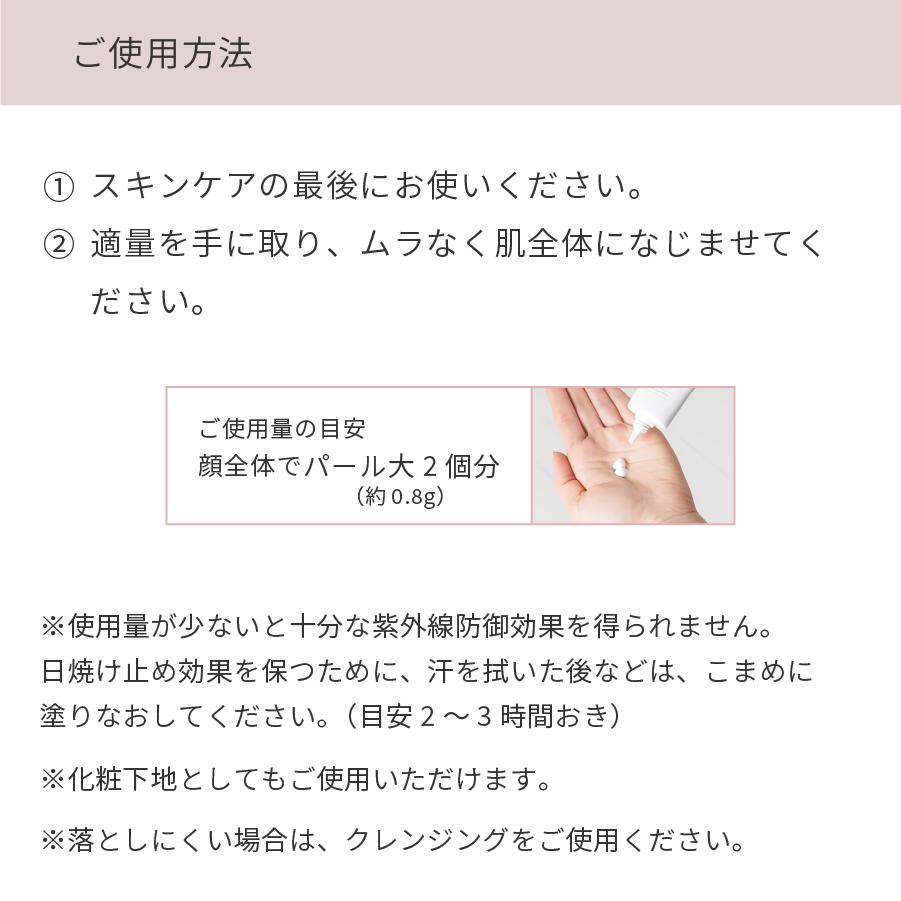 正規通販 プラスリストア UVミルク 日焼け止め SPF30/PA++ ノンケミカル 化粧下地 石鹸で落とせる 紫外線対策 :  100000001353 : W LIFESTYLE SHOP - 通販 - Yahoo!ショッピング